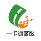 平定乐返卡客服